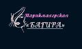 увеличить Парикмахерская города Миллерово - Багира в Миллерово